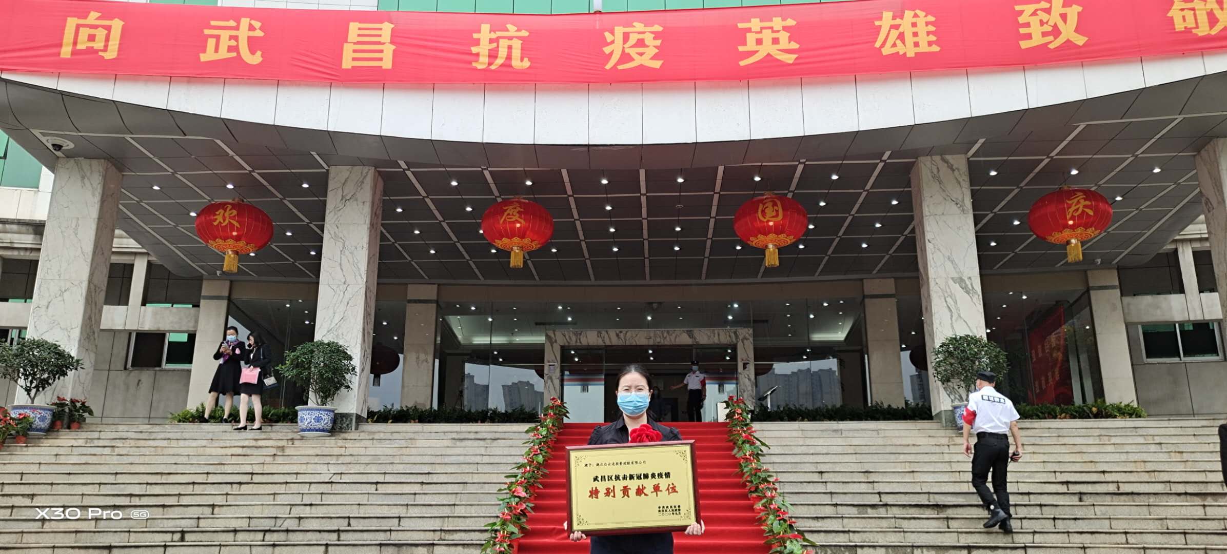 熱烈祝賀白云邊集團(tuán)榮獲武昌區(qū)、江岸區(qū)抗疫獎(jiǎng)項(xiàng)