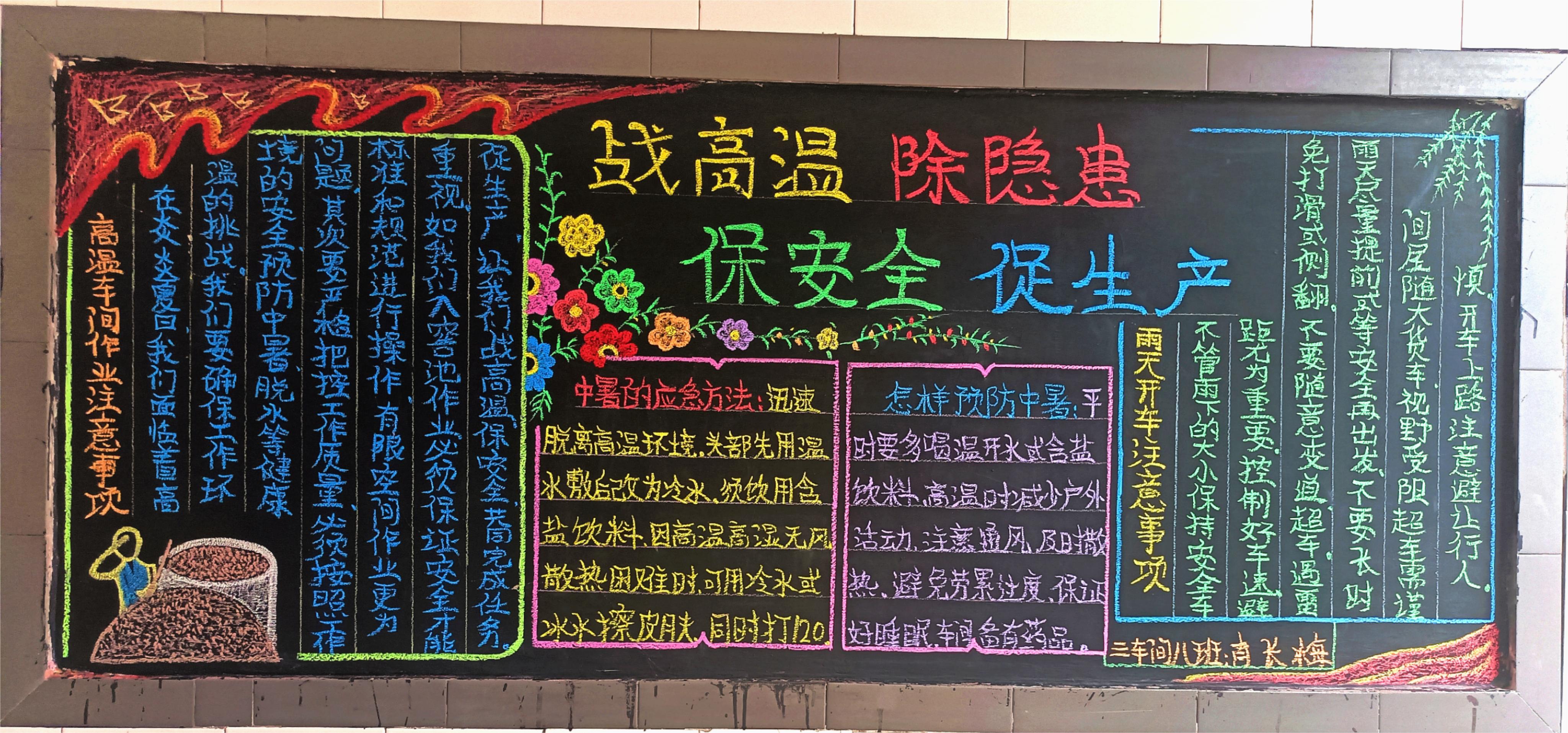 今良造釀酒：高溫下的清涼